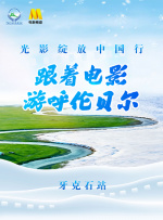 国产亚洲欧美日韩国产片