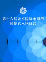 午夜精品一区二区三区在线播放