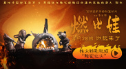 久久青草网站