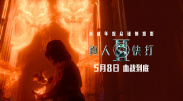 台湾佬中文娱乐网11xxoo福利