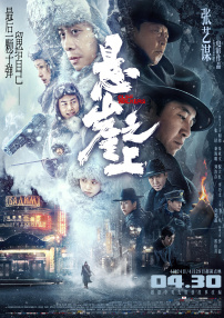 国产高清视频在线免费观看
