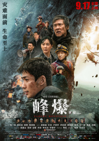 在线观看国产日韩