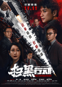 国产精品一区不卡