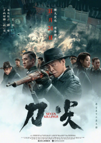 国产成人久久一区二区三区