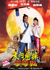 欧美另类一区