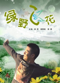欧美一级俄罗斯黄毛片
