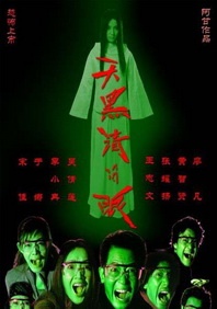 发情的小老婆