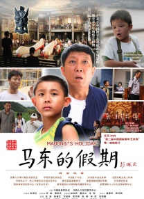 情绪低落的少年
