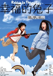 欲望三角