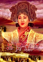 戴贞操锁的爱