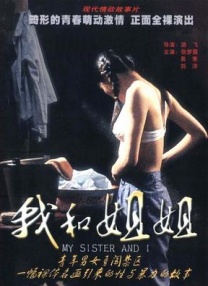 美女扒开腿让人桶