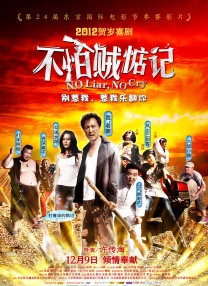 日韩欧美中国av