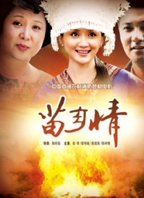 吻戏辣妞范