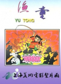 影音先锋一区