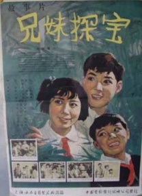 国产三级精品三级在线观看