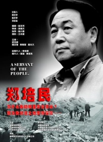 东方伊人免费在线观看