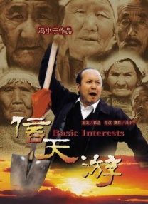 午夜狠狠操