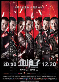 龙珠同人av黄漫网站