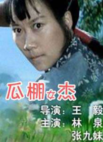亚洲三级在线