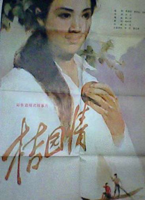 国产三级一区