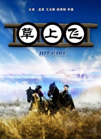 色播电影院