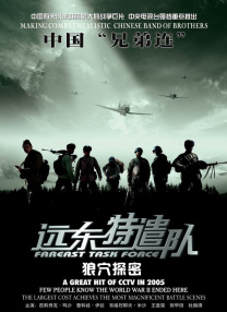 高清一区二区