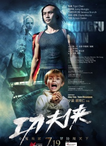 精品久久中文字幕