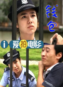 妹妹的死党