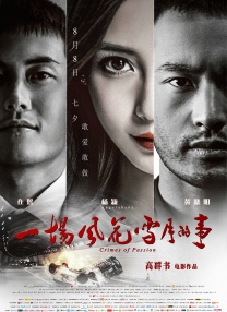 男插女视频