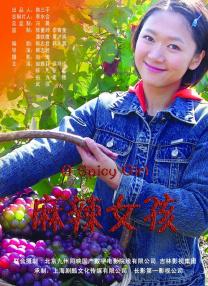 不伦客户咨询员