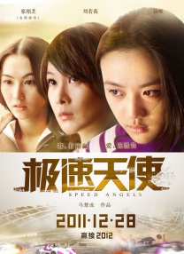 色婷婷狠狠