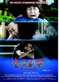美味的交付