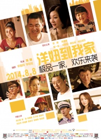 狠狠干2008