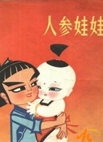 中文字幕国产精品
