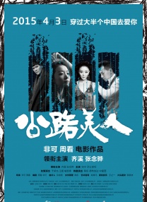 国产一线视频在线观看高清