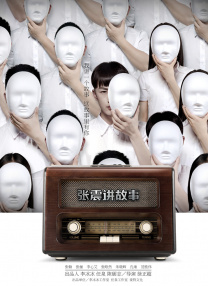 久久色在线播放