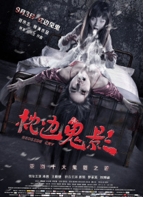 丁香 婷婷 激情