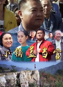 狂干美少妇