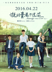 shkd-403西野翔在线观看