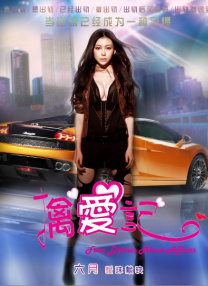 光荣的背后