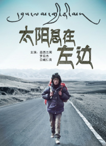令人发指的要求