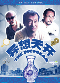 国产成人自拍视频在线观看