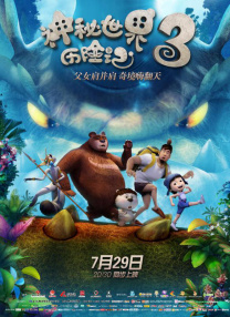 黄色在线观看国产
