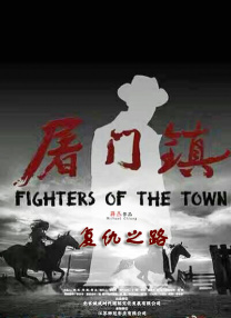 花园的情人密室