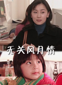 最近最新的日本字幕mv