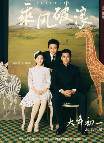 第四色激情