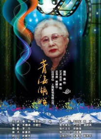 波多野结衣14
