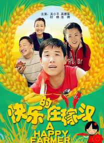 民营500强