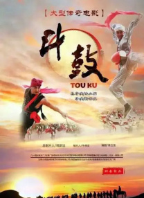 命运的玩弄