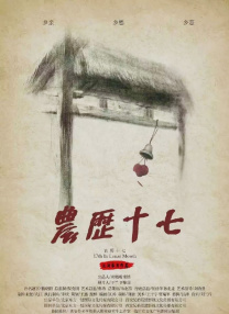 亚洲五月七月丁香缴情